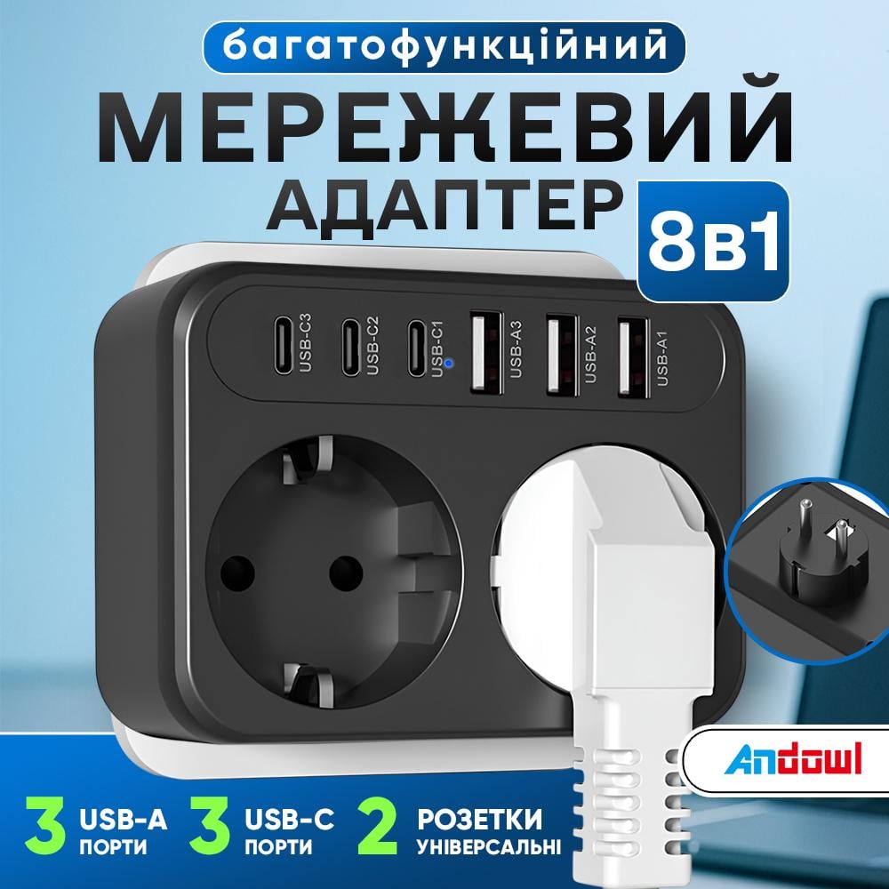 Сетевой адаптер Andowl Q-PX220X1 8в1 Черный (aa3d34bf) - фото 2