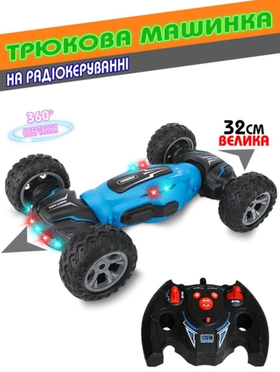 Машинка на радіокеруванні Hyper Leopard-2 32х20х7 см Синій (23116787) - фото 7