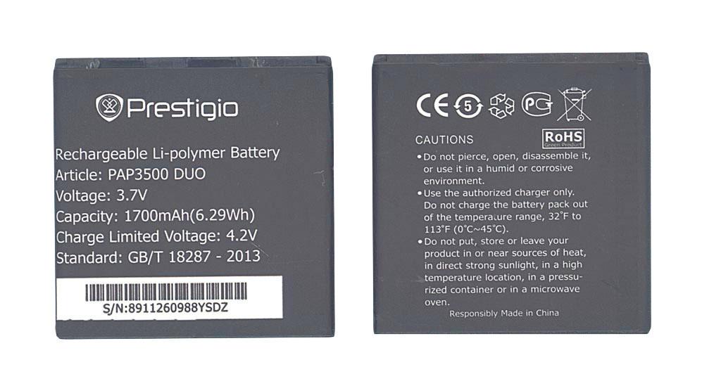 Аккумулятор для смартфона Prestigio PAP3500 3500 Multiphone 3,7V 1700 mAh 6,29 Wh Black