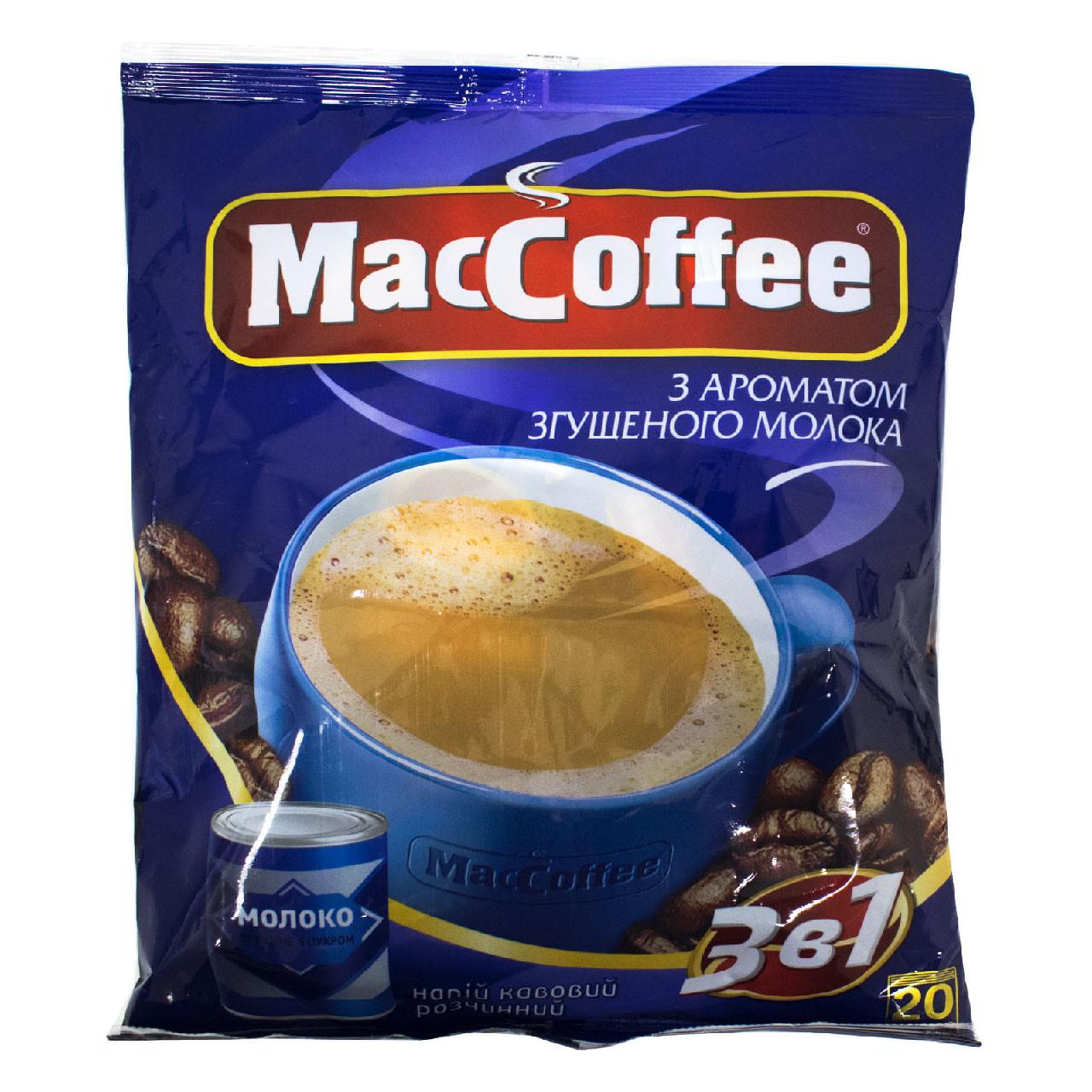 Кофейный напиток MacCoffee 3в1 с ароматом сгущенного молока 18 г 20 шт. (maccoffee-condensed-milk)