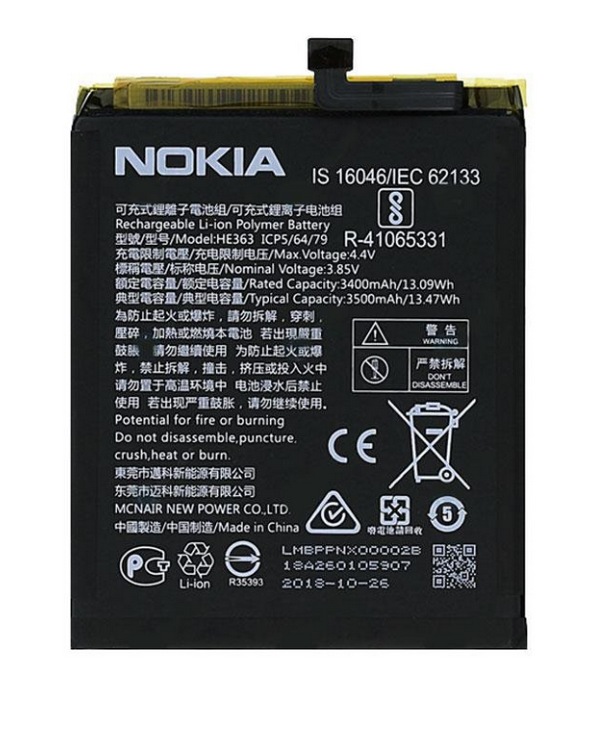 Батарея для Nokia HE363 (3658)
