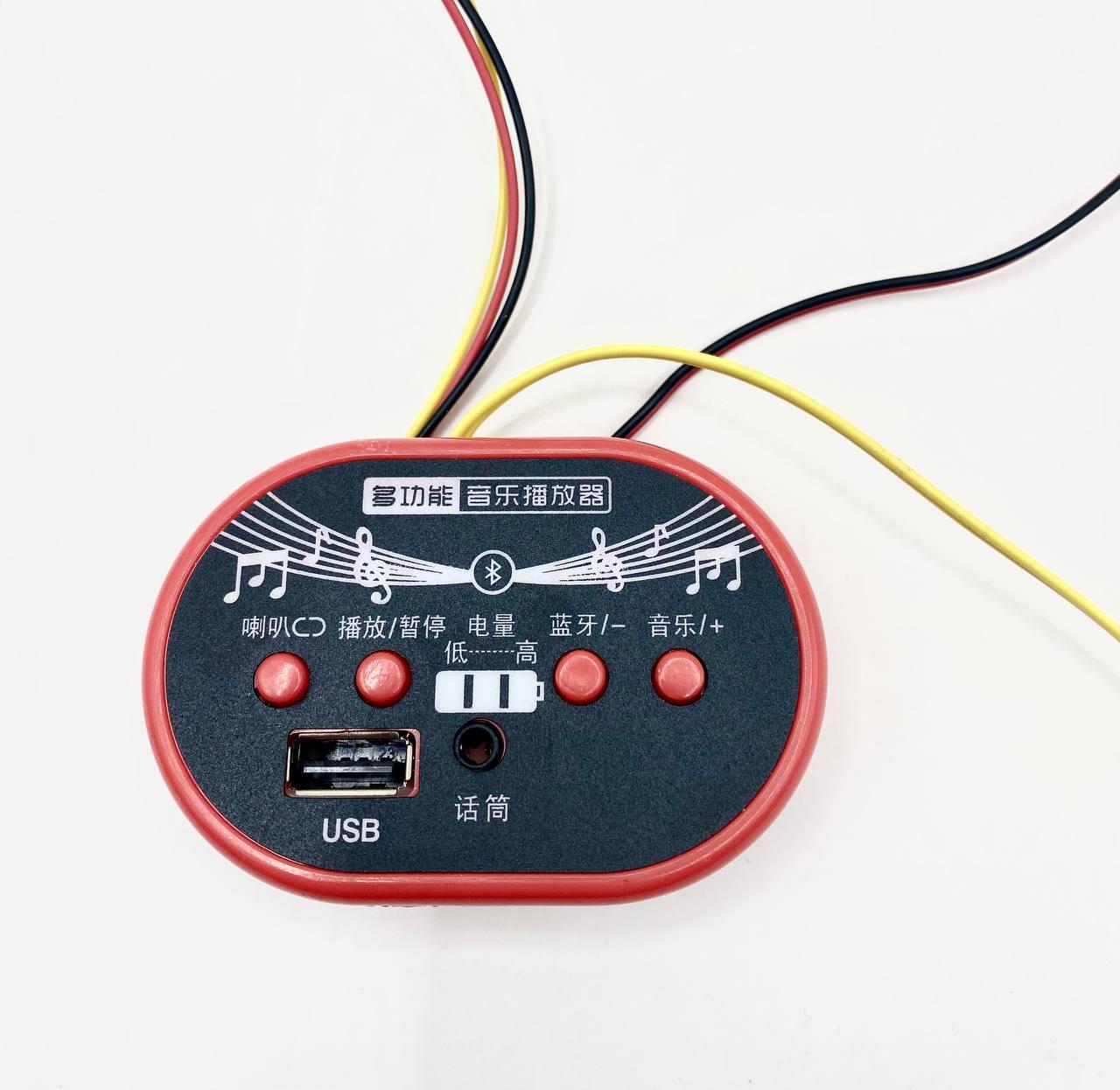 Плеєр MP3 12V для дитячого електромобіля/електромотоциклу (LO7)