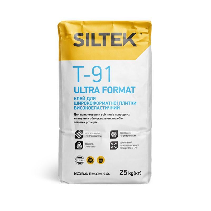 Клей для широкоформатної плитки Siltek Т-91 ULTRA FORMAT високоеластичний 25 кг