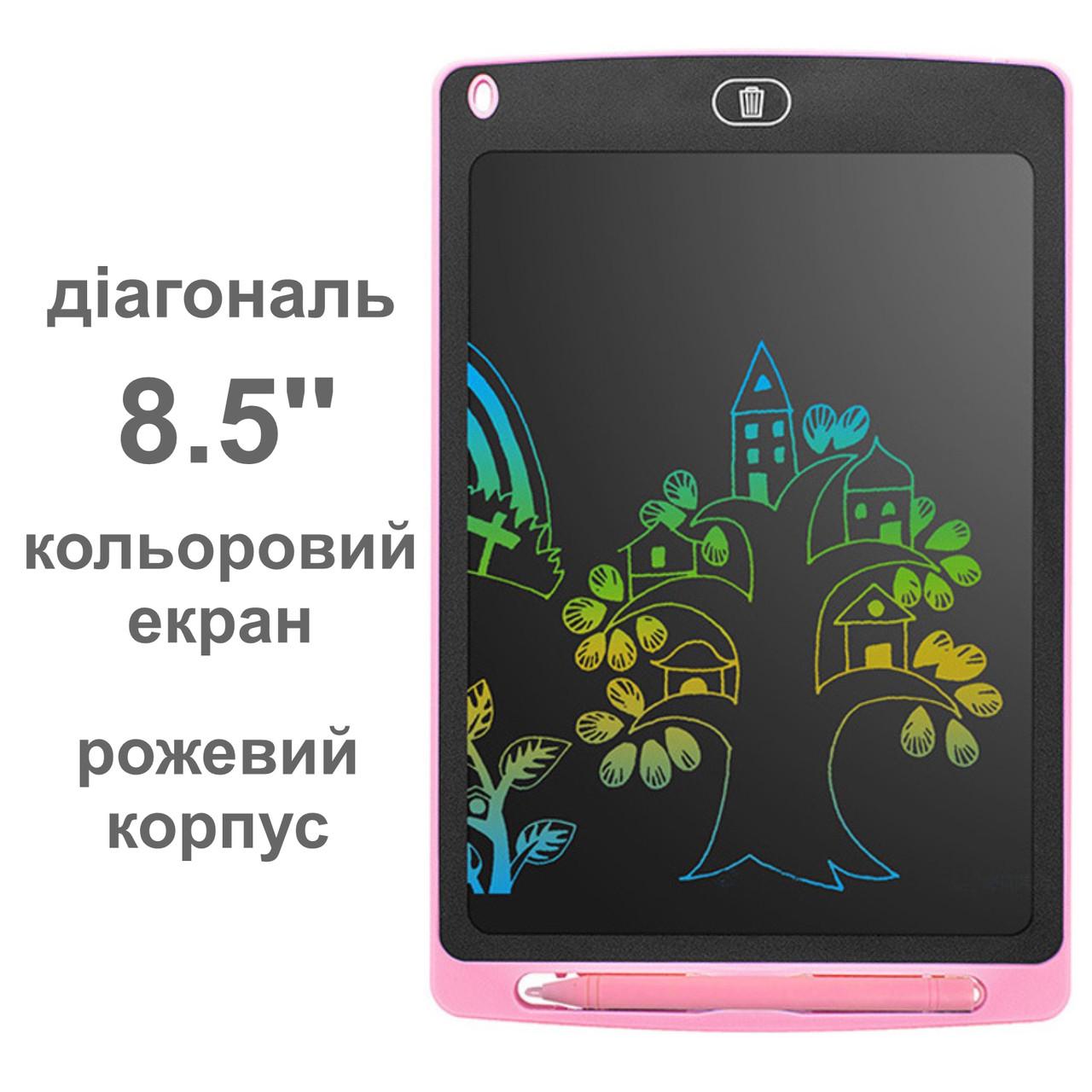 Графічний LCD планшет для малювання кольоровий 8.5'' Pink (136989) - фото 3