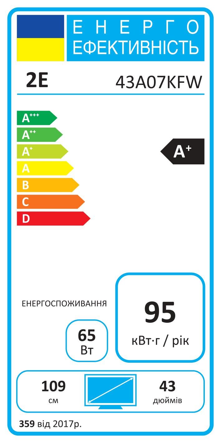 Телевізор 2E 43A07KFW WebOS LED (2E-43A07KFW) - фото 10 Телевізор 2E 43A07KFW WebOS LED (2E-43A07KFW) - фото 10