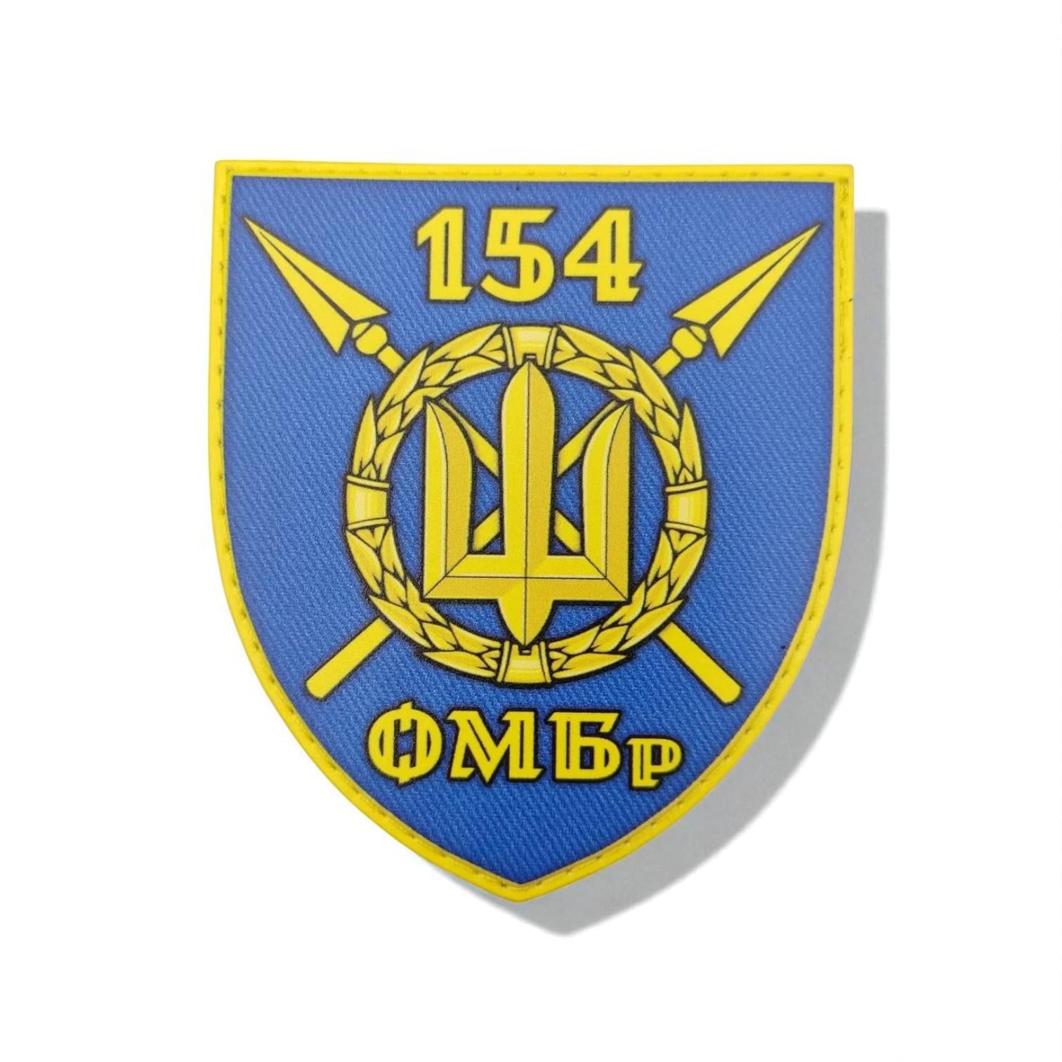 Шеврон 154 ОМБр