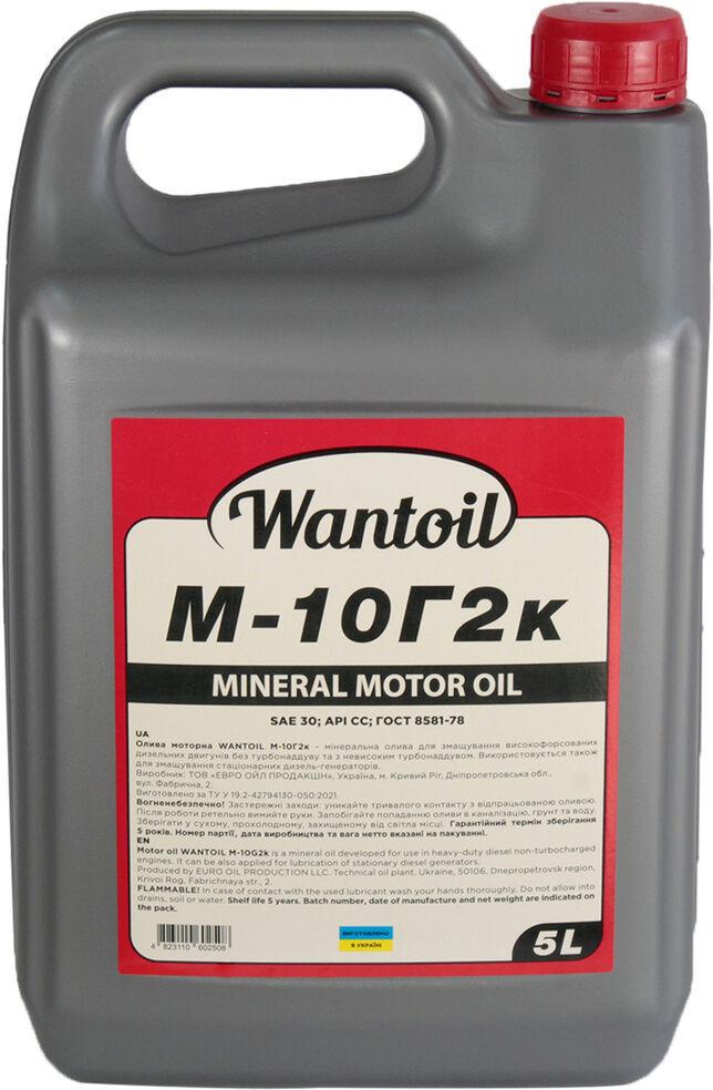 Моторне мастило дизель Wantoil SAE 30 М-10г2К 5 л