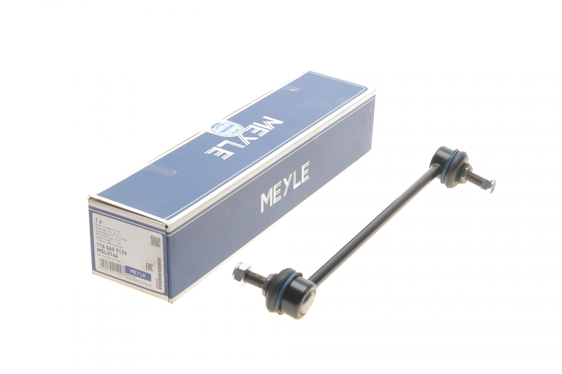 Тяга стабилизатора переднего Audi 80 88-96 - 116 060 7179 MEYLE