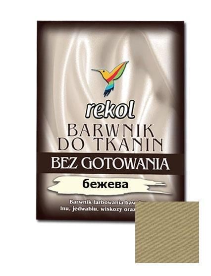 Краска для тканей 15 г Бежевый (2885601909)