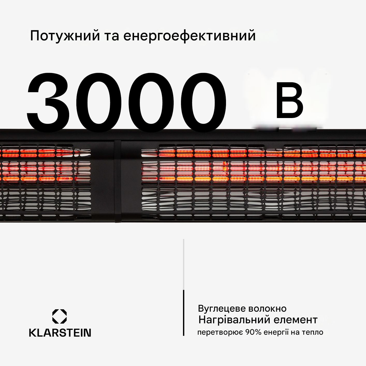 Инфракрасный обогреватель KLARSTEIN DualisHeat 3000 Вт (10035938) - фото 3 Инфракрасный обогреватель KLARSTEIN DualisHeat 3000 Вт (10035938) - фото 3