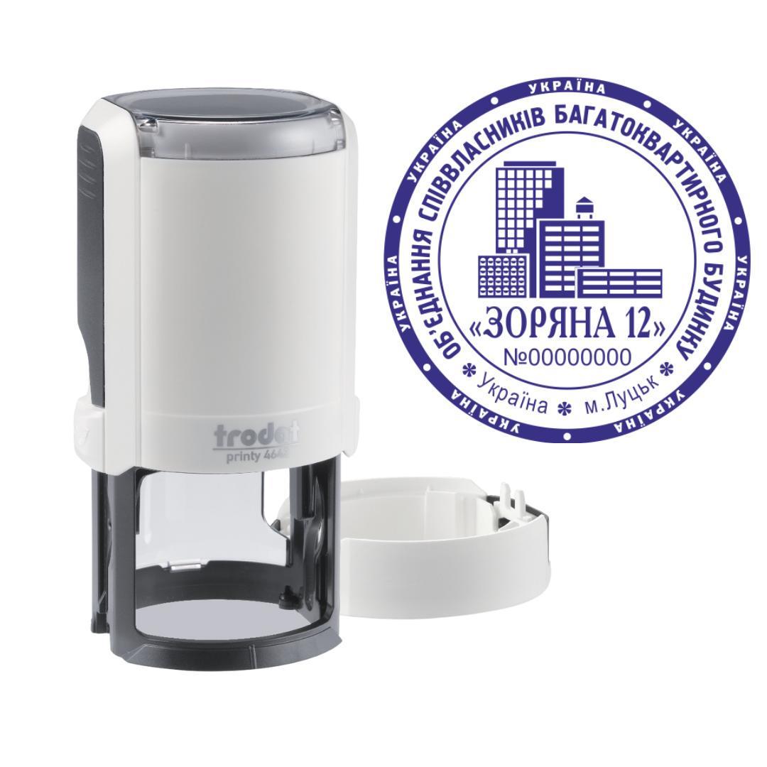 Печать ОСМД на автоматическом оснащении Trodat Printy 4642 с колпачком Арктик (О2/4642/A)