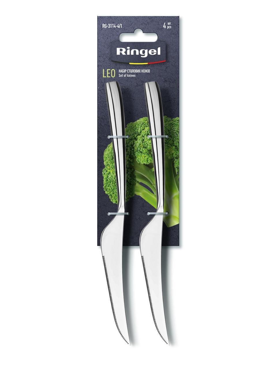 Набор столовых ножей Ringel Leo из нержавеющей стали 4 шт. 22 см (RG-3114-4/1) Набор столовых ножей Ringel Leo из нержавеющей стали 4 шт. 22 см (RG-3114-4/1)