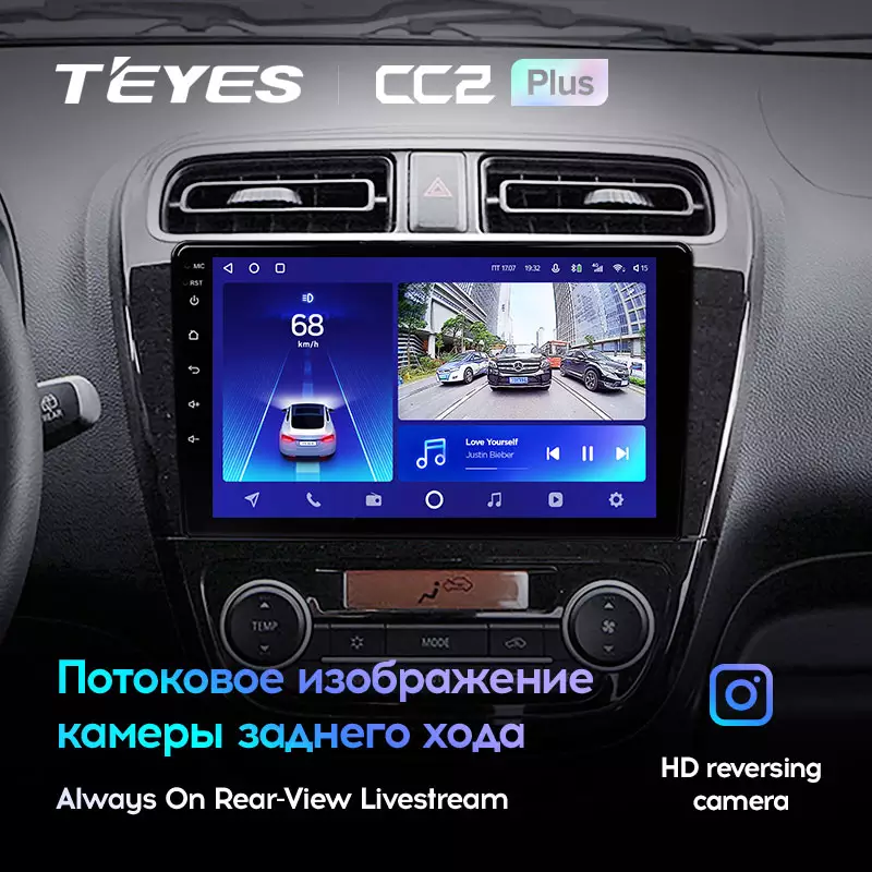 Автомагнитола штатная Teyes CC2 Plus для Mitsubishi Mirage 6 2012-2018 Android CC2 PLUS 6+128G Wi-Fi+4G (1649177357) - фото 5