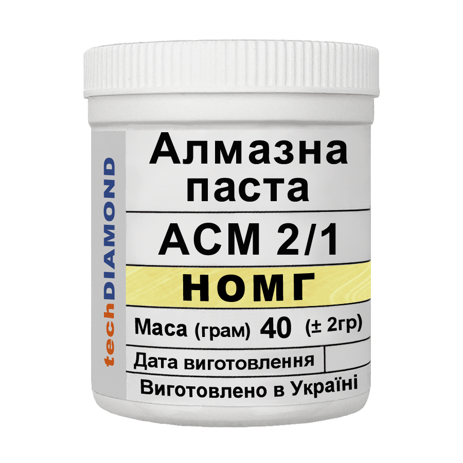 Алмазная паста Техдіамант АСМ 2/1 НОМГ 2%-4 карат 10000 Grit мазеобразная 40 г