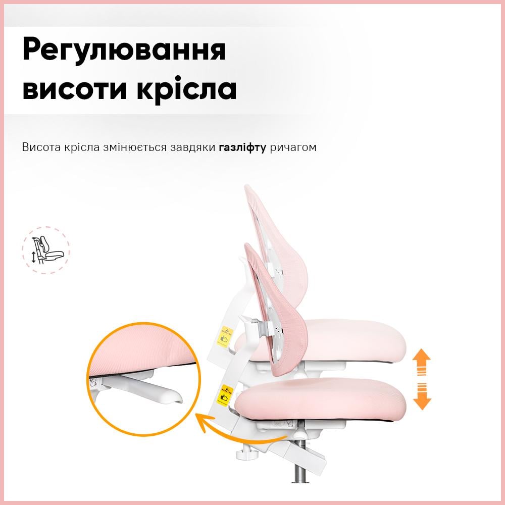 Кресло детское Evo-kids Mio Lite Y-208 KP Розовый - фото 9