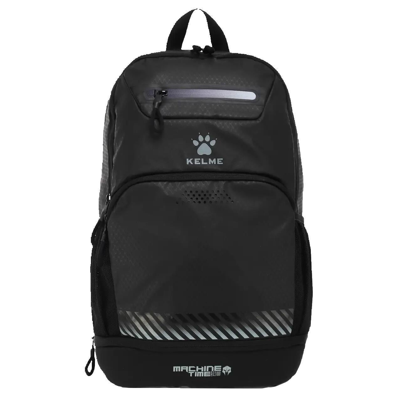 Рюкзак Kelme Черно-серый (8601BB5147.9055)