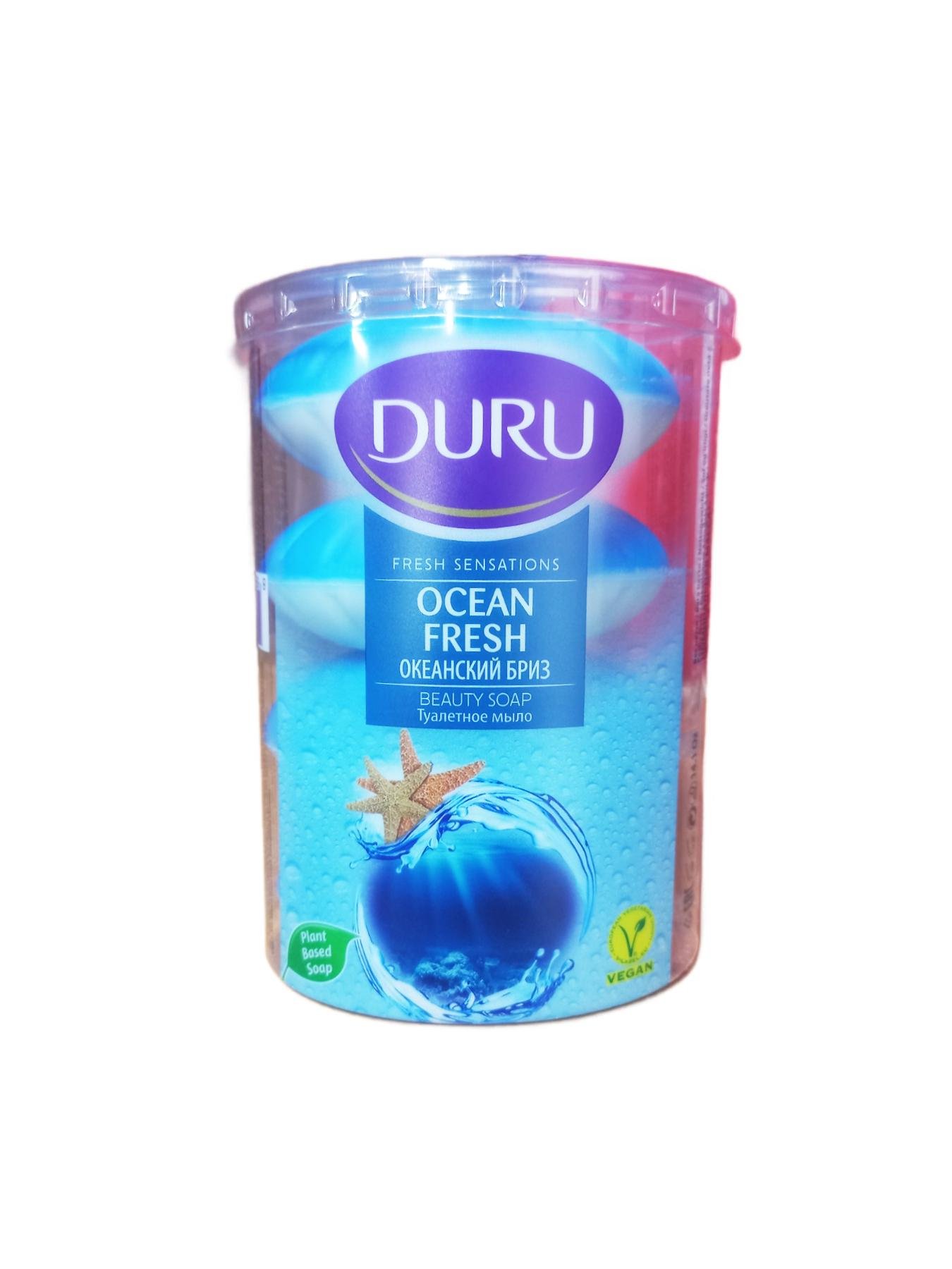 Мыло туалетное Duru Fresh Sensations Океанский бриз 4 шт. 100 г (125555)