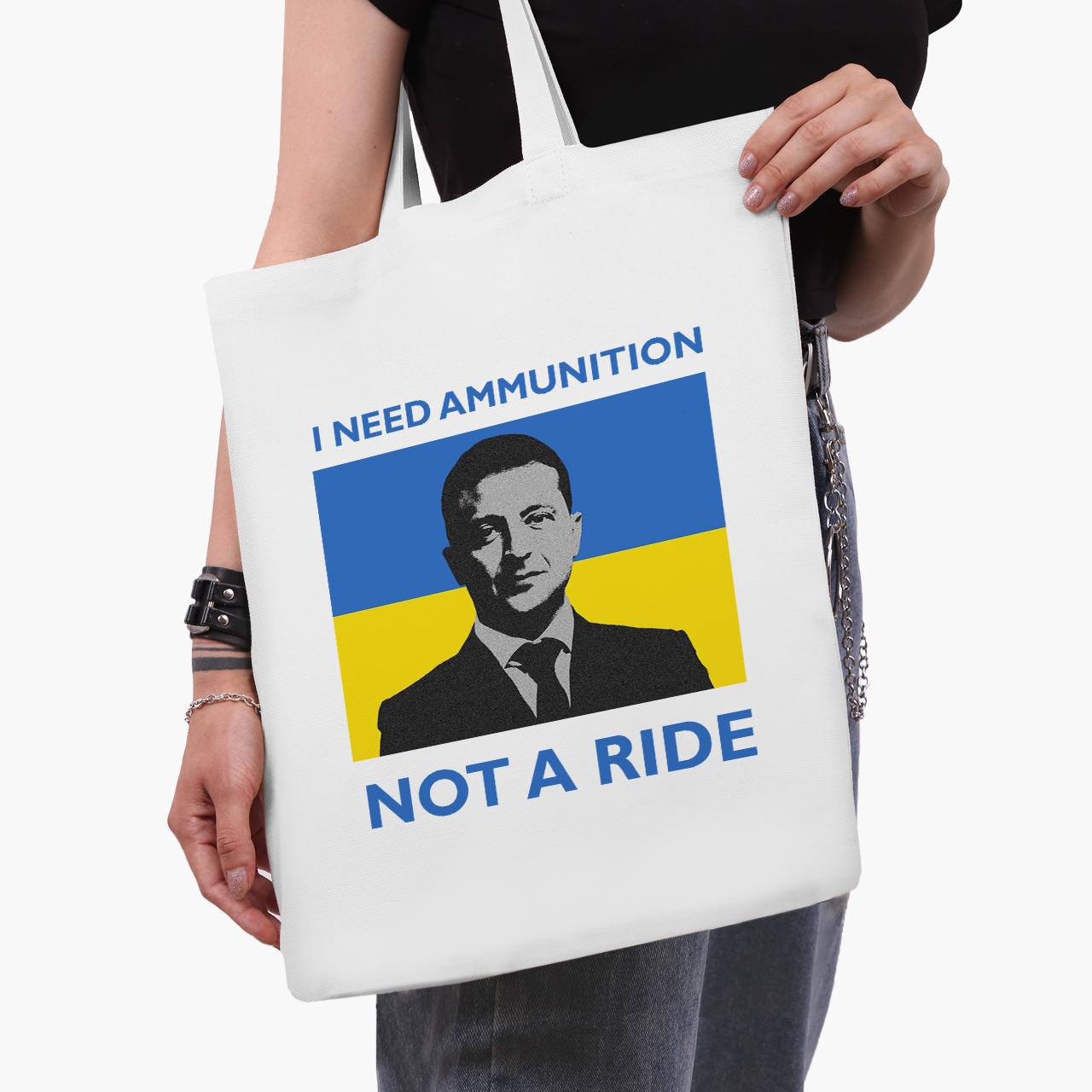 Эко сумка "I Need Ammunition, Not A Ride" классическая Белый (9227-3675-4) - фото 2