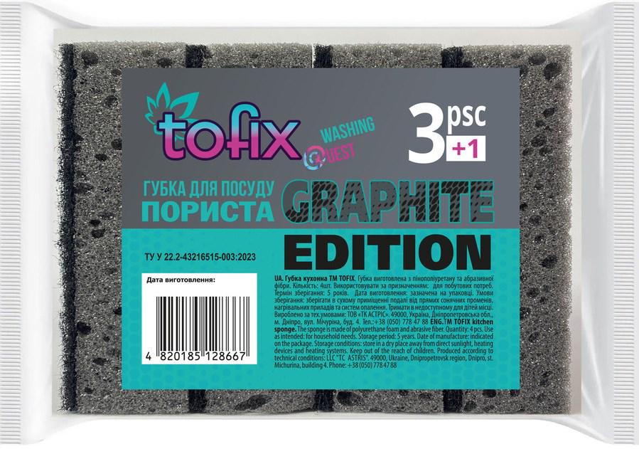 Губки кухонные TOFIX пористые черные 4 шт. (18060)