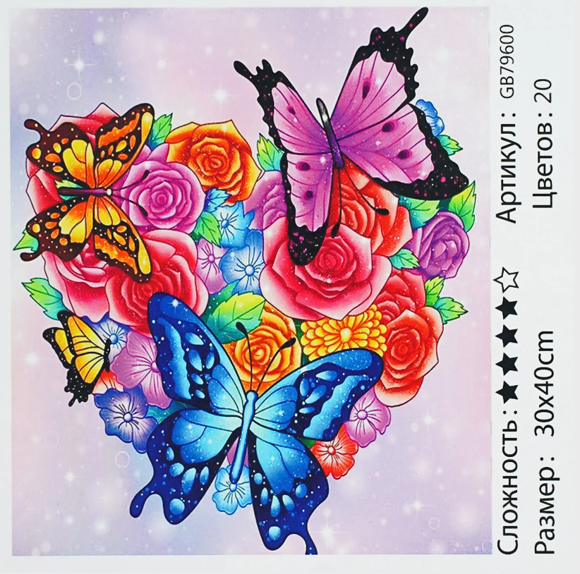 Алмазна мозаїка TK Group Серце з квітів 30х40 см (GB 79600)