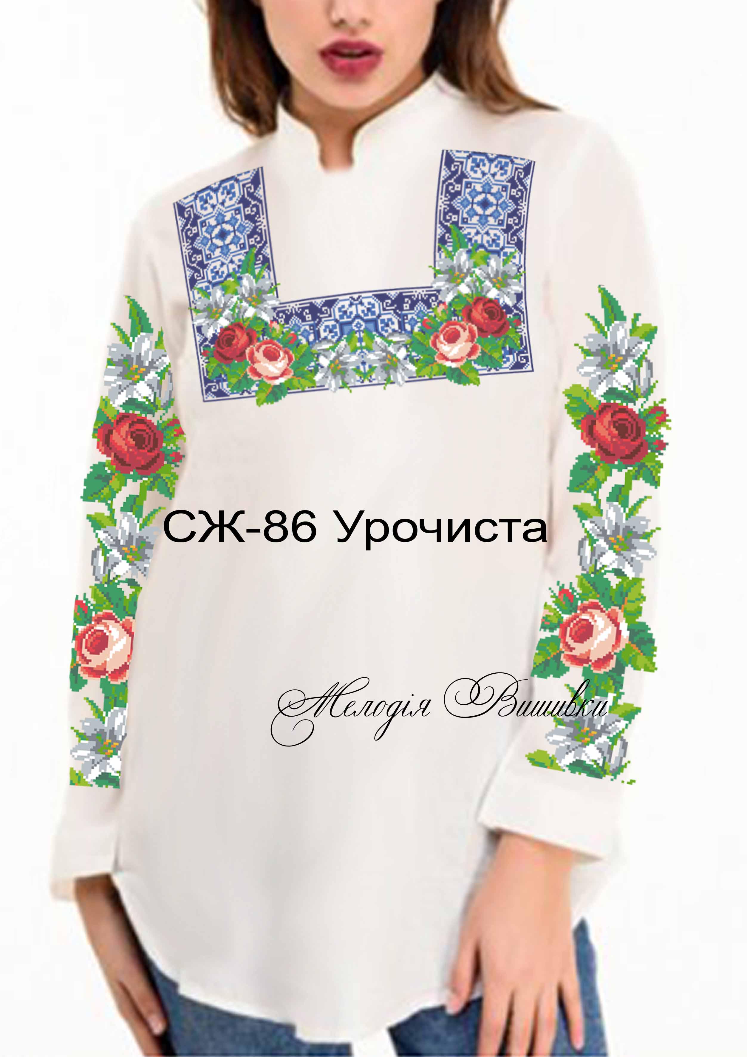 Заготовка для вишивки нитками або бісером сорочка СЖ-86 габардин - фото 2 Заготовка для вишивки нитками або бісером сорочка СЖ-86 габардин - фото 2