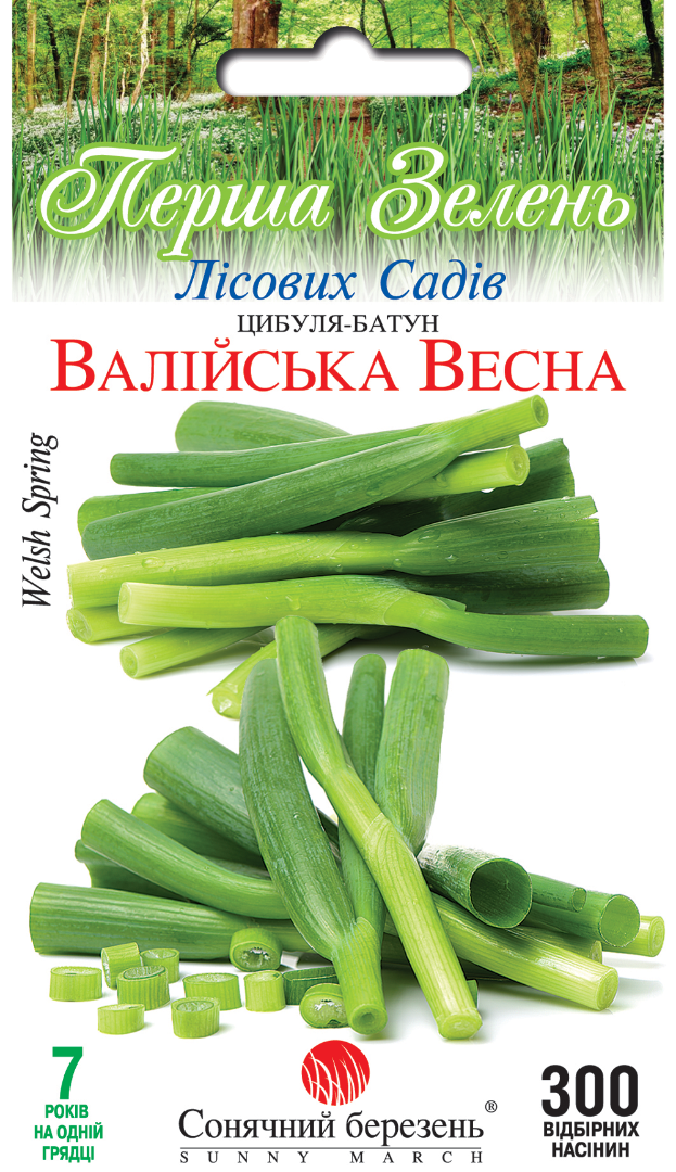 Насіння зелені Цибуля-батун Валлійська весна (8598)