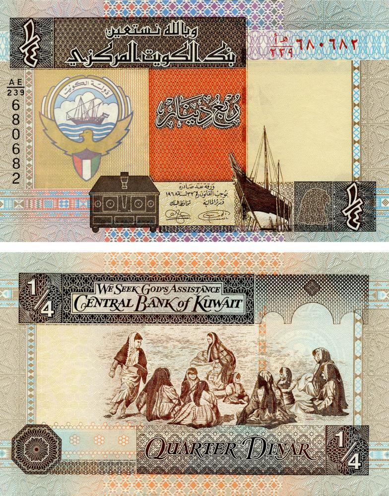 Коллекционная банкнота Кувейт 1/4 динара 1994 UNC P23 (Б03532)