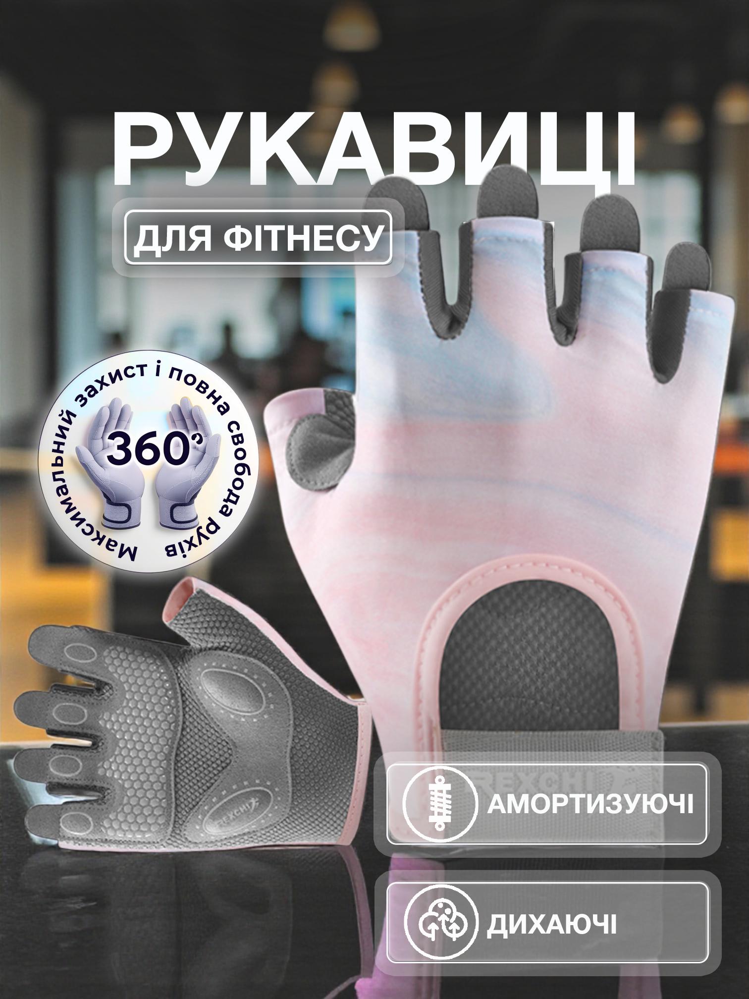 Перчатки для спорта без пальцев Univerza нескользящие дышащие эластичные Пурпурный - фото 2 Перчатки для спорта без пальцев Univerza нескользящие дышащие эластичные Пурпурный - фото 2