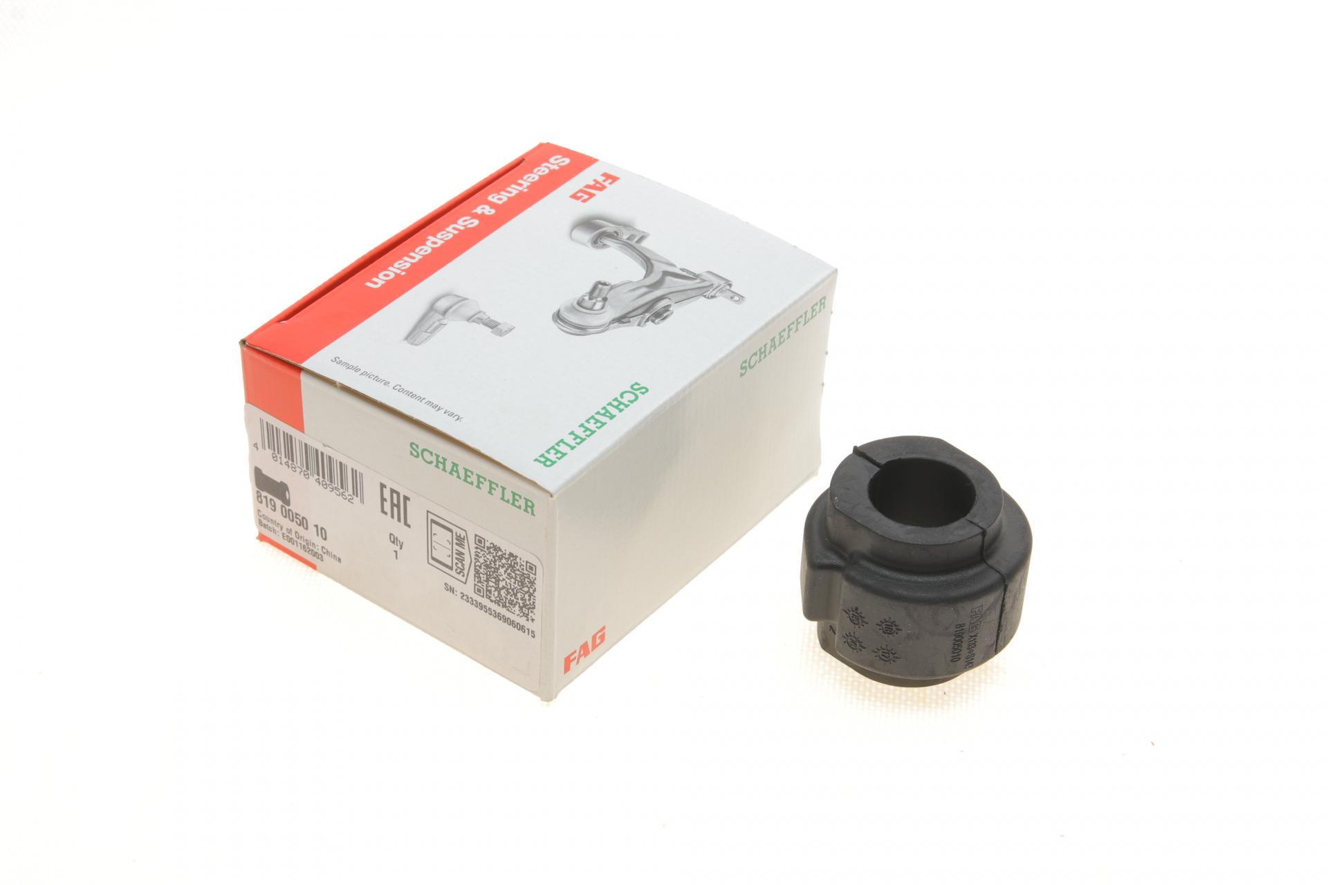 Втулка стабілізатора переднього FAG Audi A4/A6/A8/VW Passat 1.9-2.5 TDi 96 d 25 мм 819 0050 10 (25601611)