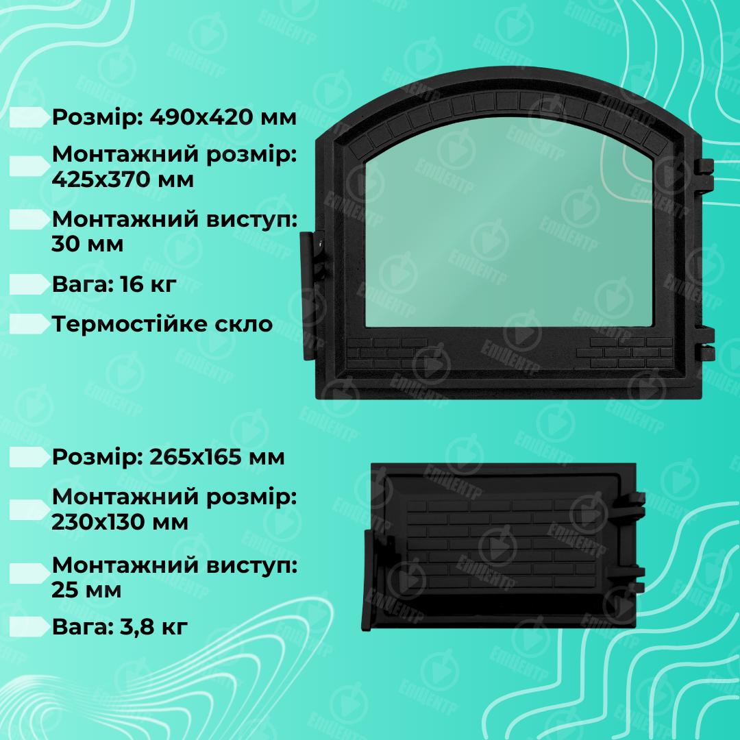 Комплект чавунних дверцят замковий з вогнетривким склом 490x420 мм/піддувальний замковий 265x165 мм - фото 6