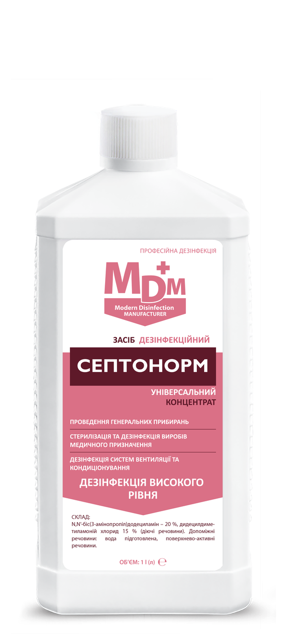 Дезинфекционное средство MDM Септонорм 1 л (3876)