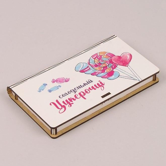 Конверт деревянный Flora "Солоденькій цукерочці" (30962)