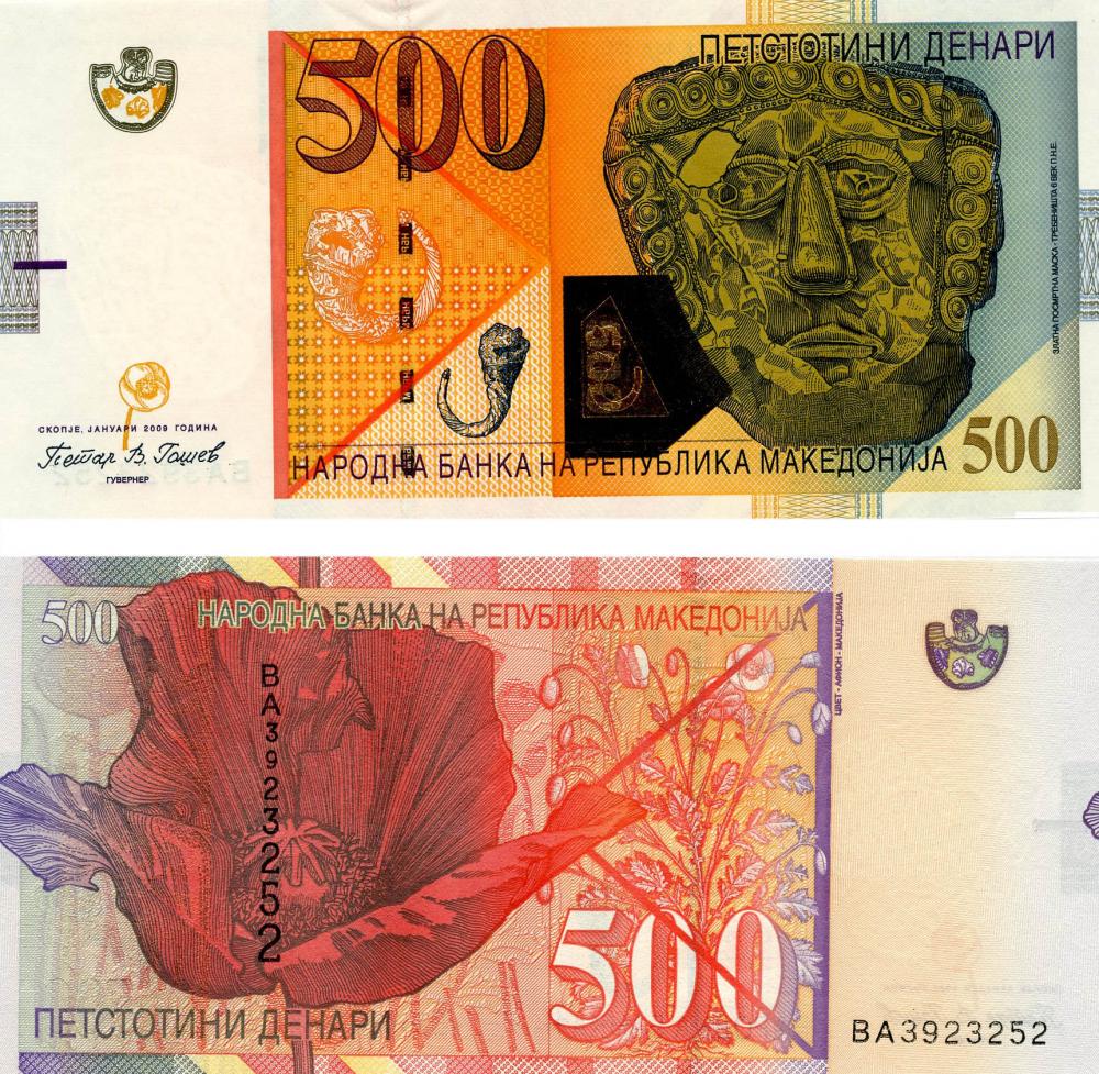 Колекційна банкнота Македонія 500 денарів 2009 UNC P21c (Б07190)