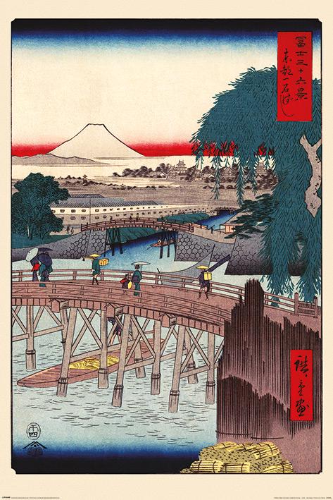 Постер плакат Хиросигэ Мост Итикоку В Восточной Столице/Hiroshige Ichikoku Bridge In The Eastern Capital 61x91,5 см