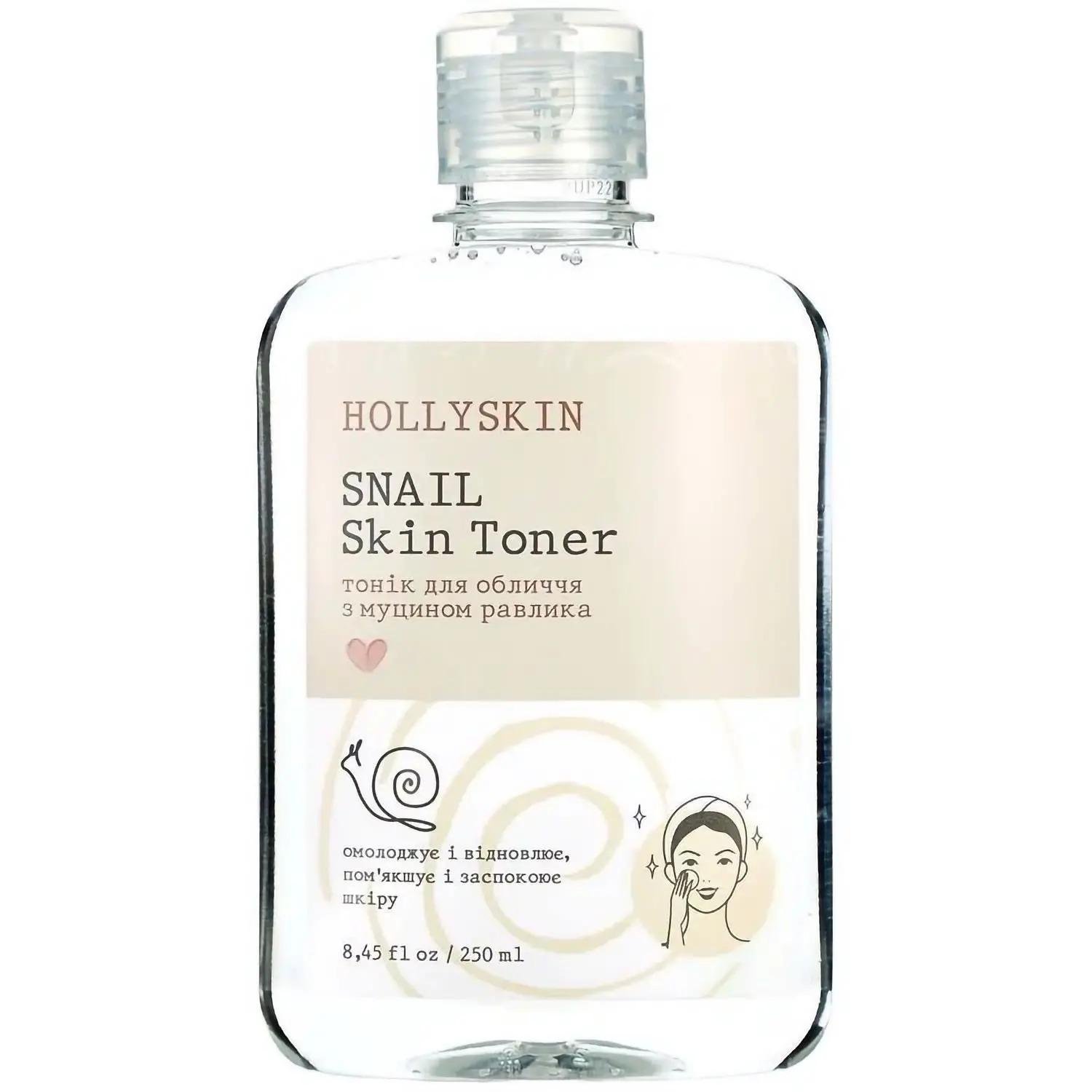 Тоник для лица HOLLYSKIN Snail Skin Toner 250 мл (14330969)