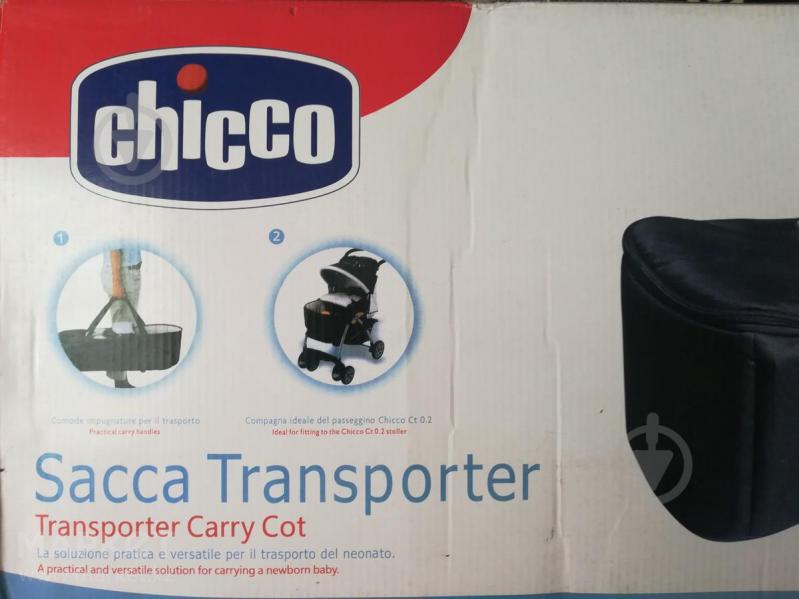 Люлька-переноска для новорожденного ребенка Chicco Sacca Transporter Серая (1119099178) - фото 4