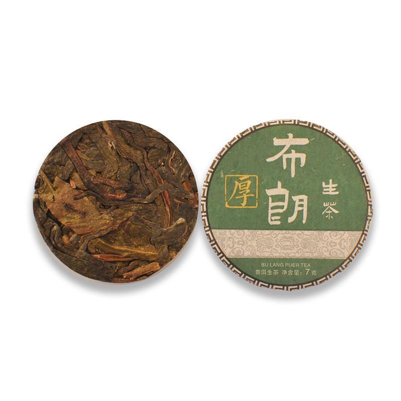 Китайский чай Шу Пуэр Мэнхай Булан 7 г - фото 5 Китайский чай Шу Пуэр Мэнхай Булан 7 г - фото 5