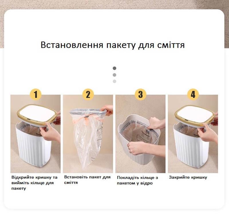 Відро для сміття сенсорне JAH Nordic прямокутне 12 л Біло-сірий - фото 6 Відро для сміття сенсорне JAH Nordic прямокутне 12 л Біло-сірий - фото 6