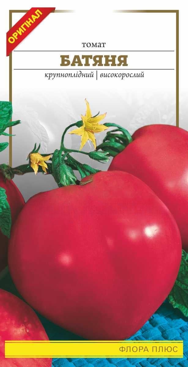 Томат Батяня 0,1 г (137)