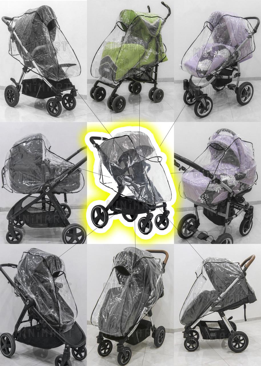 Чехол/накидка/дождевик на коляску 2в1 с окошком на запах (3967ПРЗЕ) - фото 3