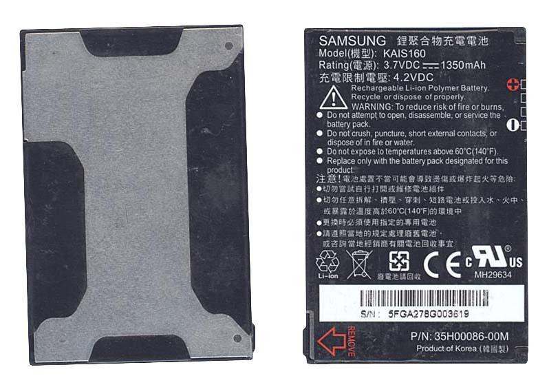 Аккумулятор для смартфона HTC BA S210 P4550 TyTN II 3,7V 1350 mAh 4,5 Wh Black