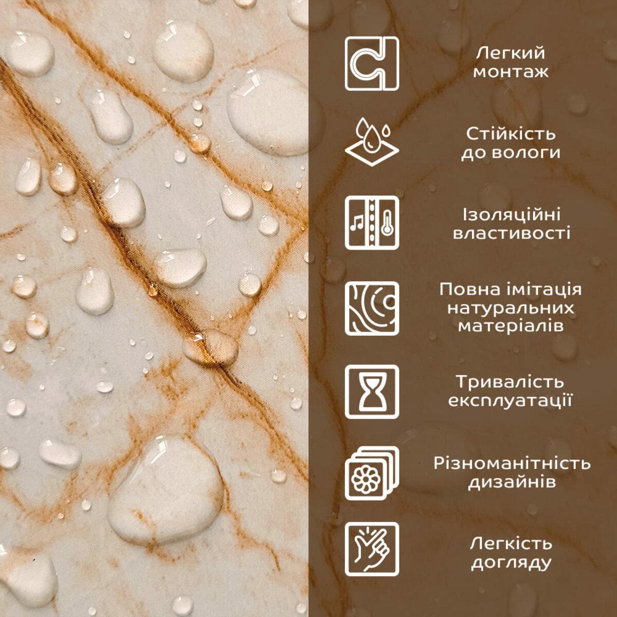 Плита декоративна ПВХ 600х600х3 мм Бежевий мармур (SW-00001618) - фото 4 Плита декоративна ПВХ 600х600х3 мм Бежевий мармур (SW-00001618) - фото 4