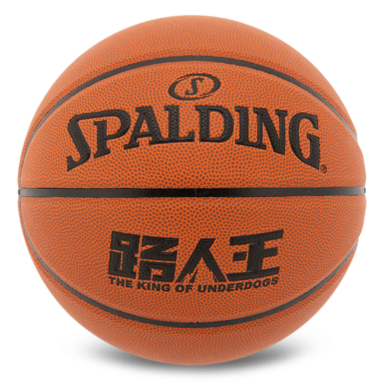 Баскетбольный мяч S-G 77815Y PU №7 Коричневый (29654966) Баскетбольный мяч S-G 77815Y PU №7 Коричневый (29654966)