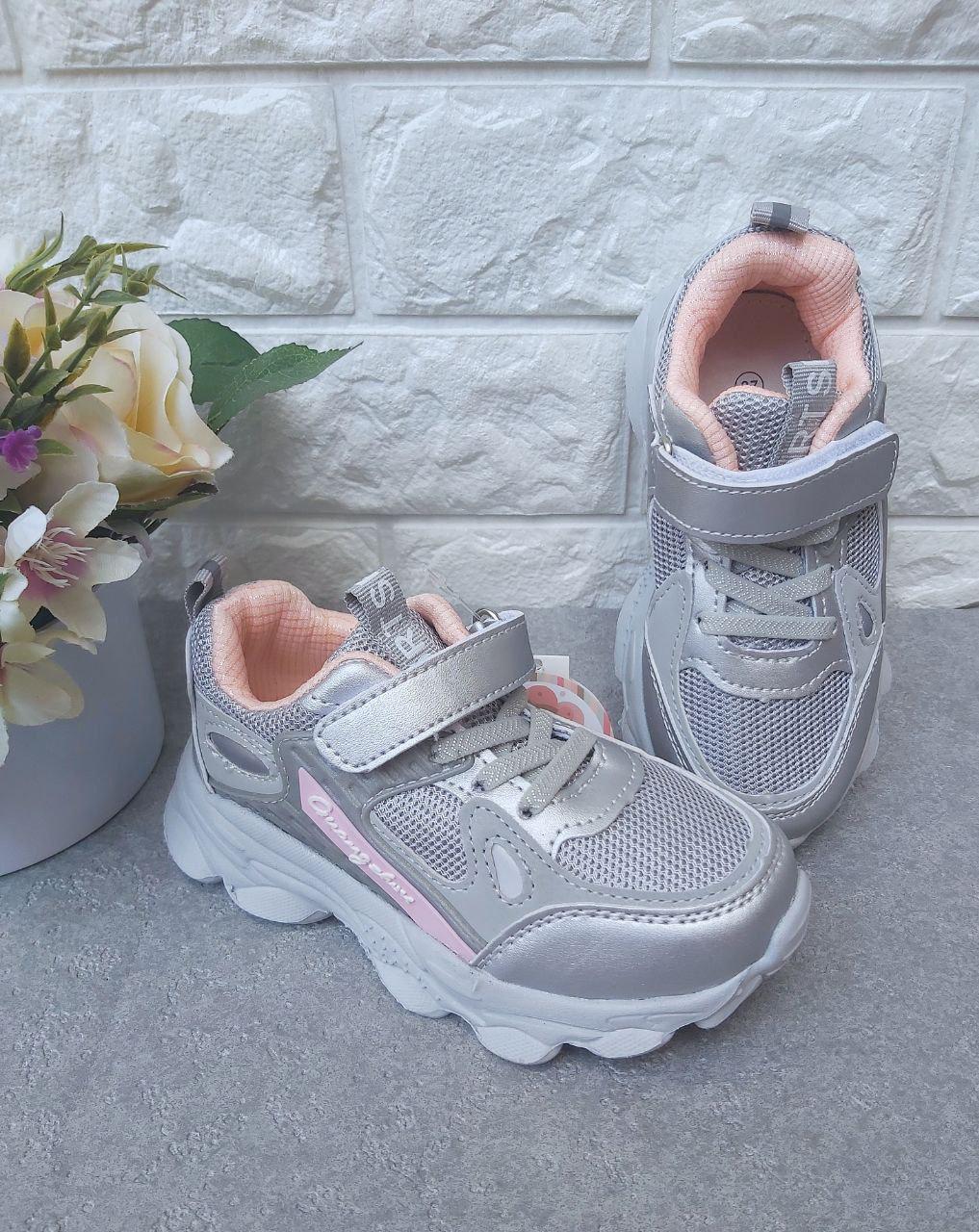 Кроссовки для девочки ТОМ.М 1001 р. 29 18,5 см Серебряный (1001)