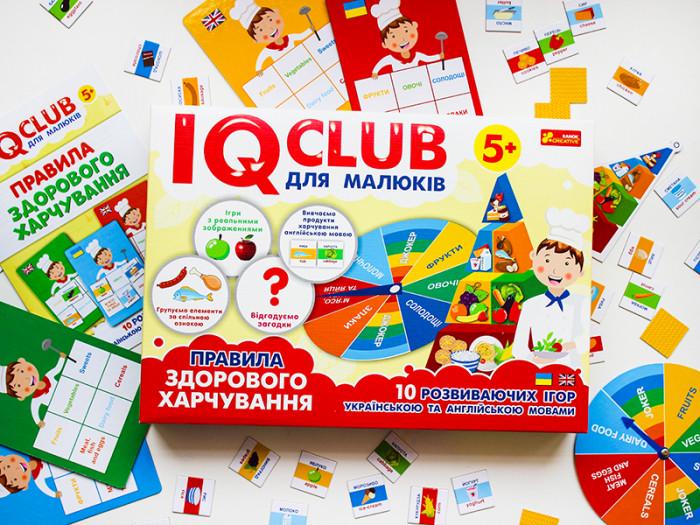 Навчальні пазли Розвага з навчанням. Здорове харчування. Iq-club для малюків 13203002 (RLT13573) - фото 5 Навчальні пазли Розвага з навчанням. Здорове харчування. Iq-club для малюків 13203002 (RLT13573) - фото 5