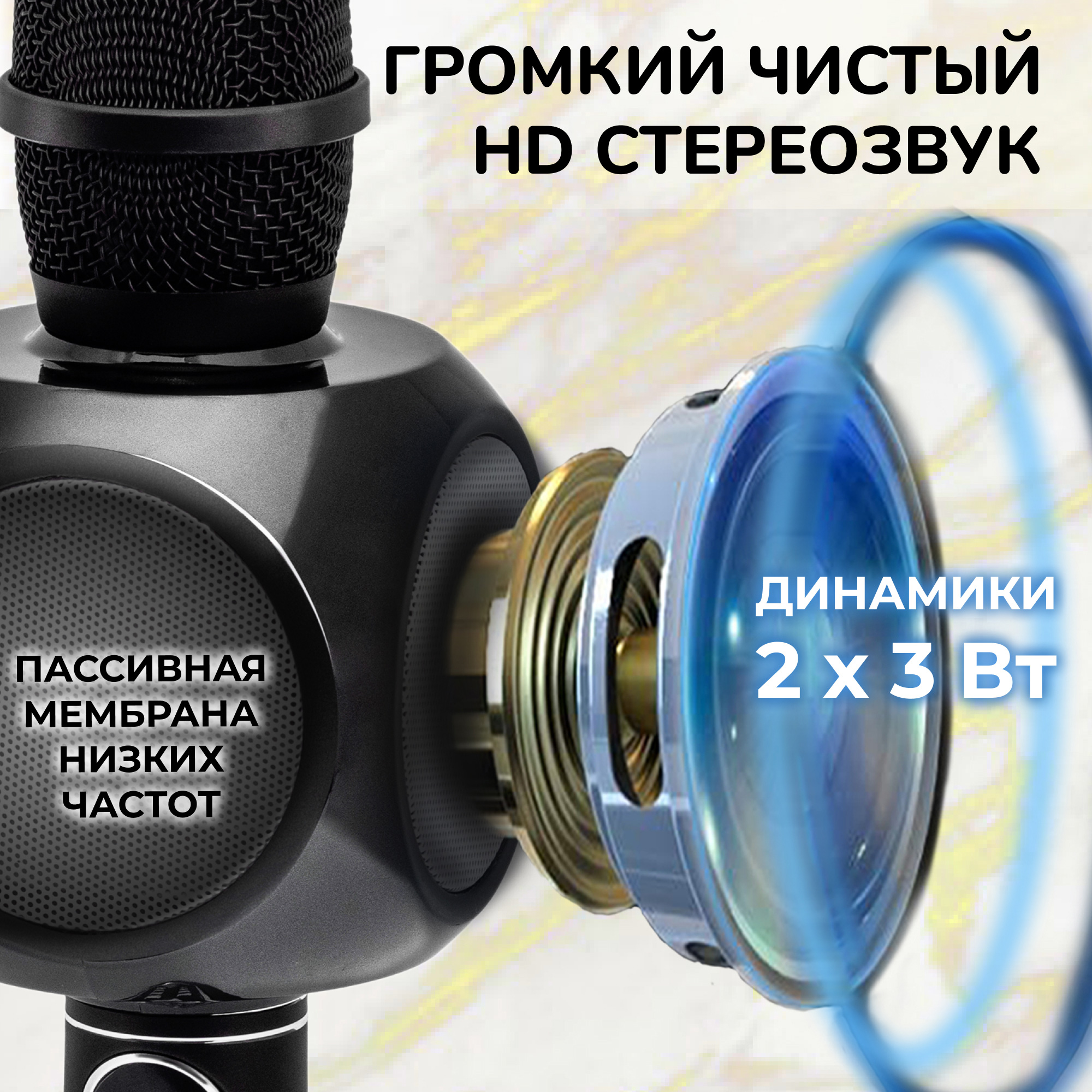 Караоке мікрофон Bluetooth Magic Karaoke YS-90 Чорний - фото 3