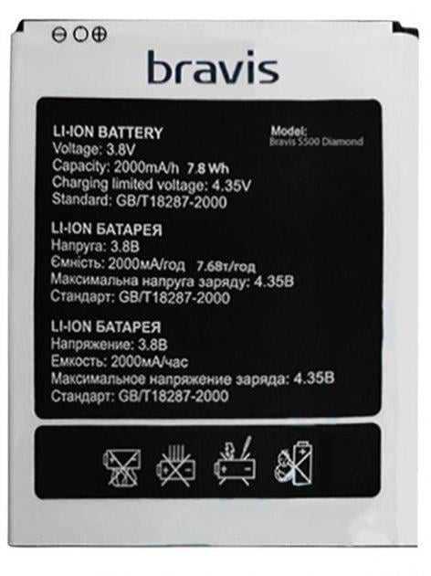 Акумулятор для Bravis A503 Joy 2000 mAh (000021372)