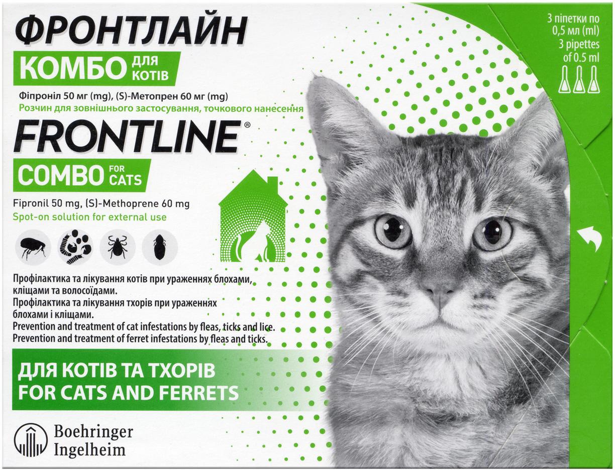 Засіб для кішок Boehringer Ingelheim Фронтлайн Комбо від бліх та кліщів 3 шт. (2000981200299) - фото 2 Засіб для кішок Boehringer Ingelheim Фронтлайн Комбо від бліх та кліщів 3 шт. (2000981200299) - фото 2