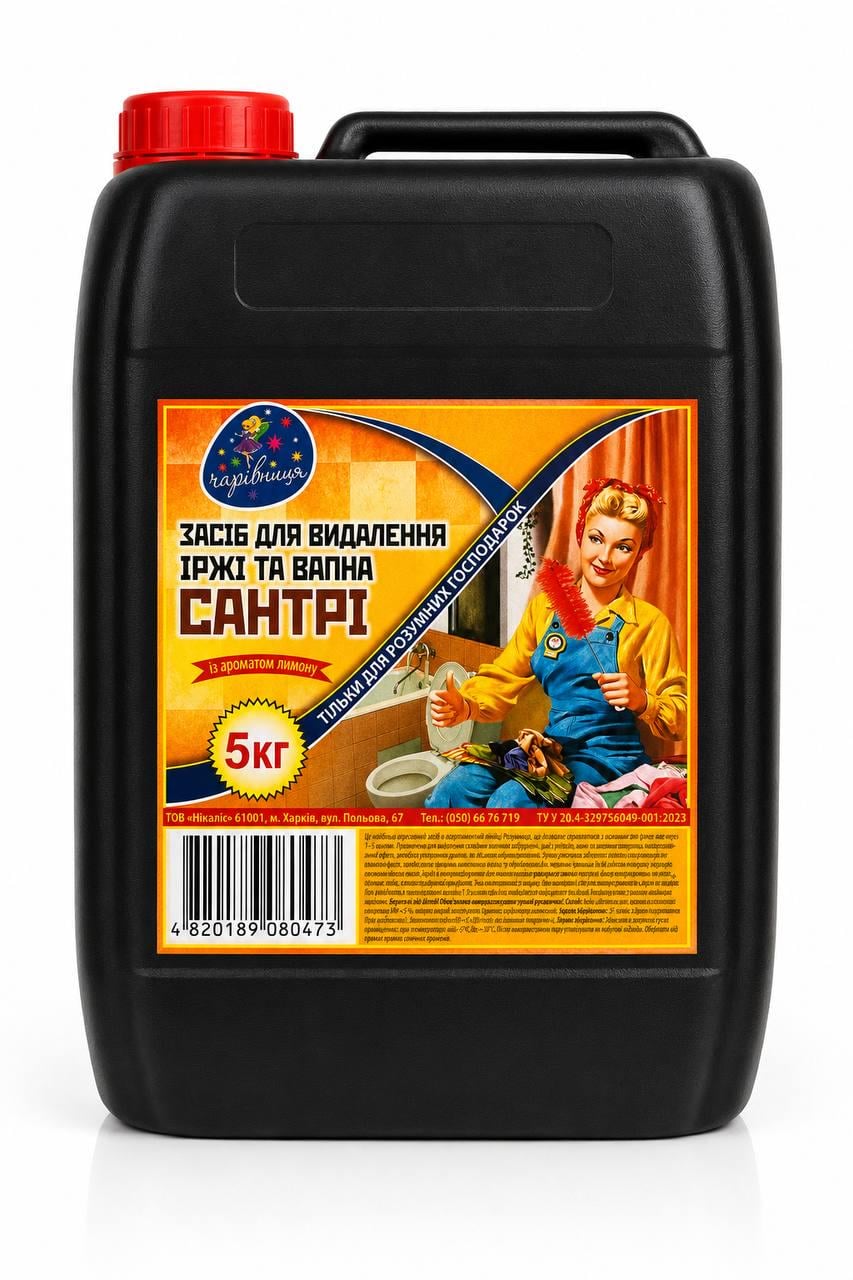 Средство по уходу за сантехникой Чарівниця САНТРИ 5 л