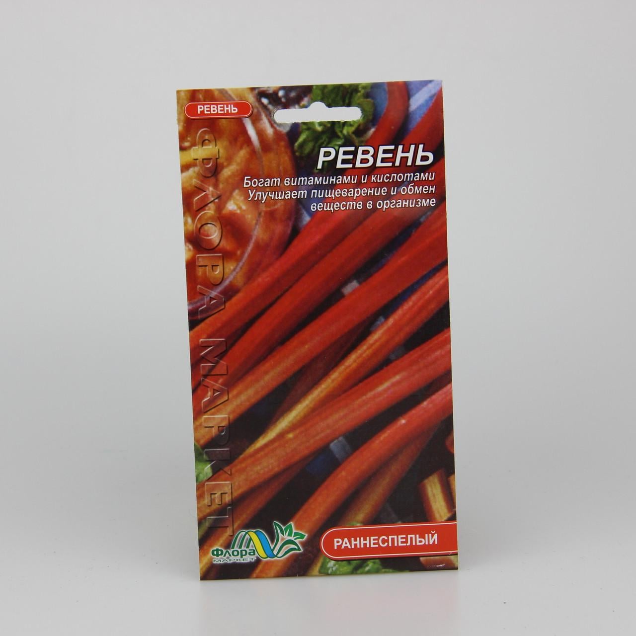 Семена Ревень 0,5 (26774)